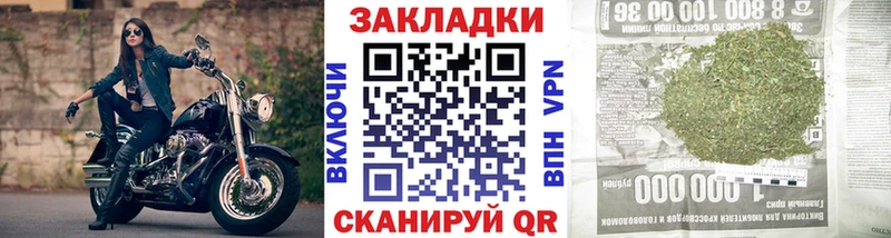 Наркошоп купить Псилоцибиновые грибы КОКАИН МЕФ Конопля Гашиш APVP Касимов