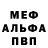 Метадон кристалл HADJI SALIMU