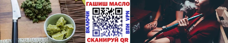 Купить  Касимов  Еда ТГК марихуана 