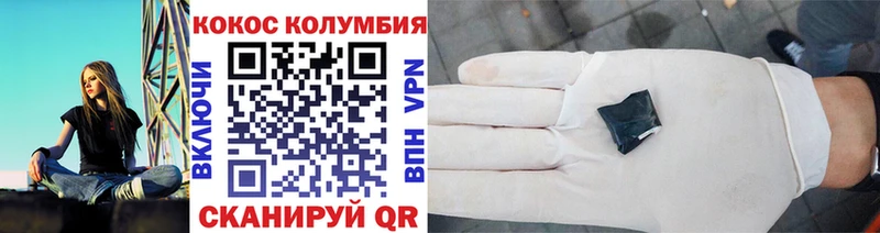 Купить  Касимов  Cocaine Эквадор 