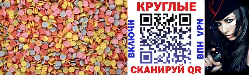 Ecstasy XTC  Купить  Касимов 
