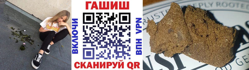 ГАШИШ hashish  Купить  Касимов 