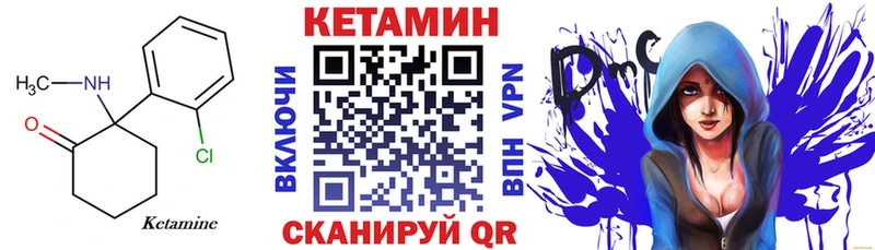 Купить закладки  Касимов  КЕТАМИН ketamine 