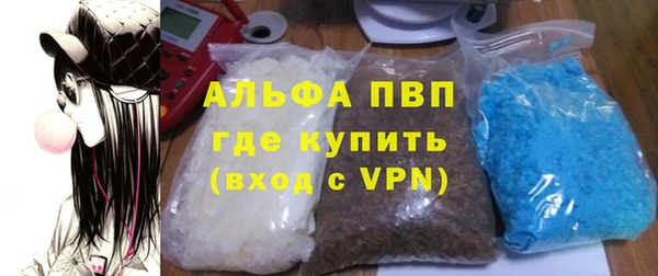 трава Тольятти