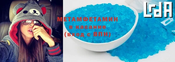 каннабис Барнаул