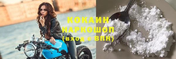 трава Тольятти