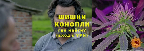 каннабис Барнаул