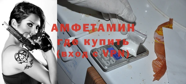 каннабис Барнаул