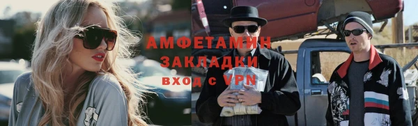 трава Тольятти