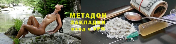 трава Тольятти