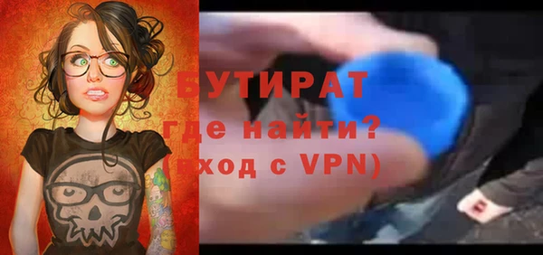 эйфоретик Ижевск