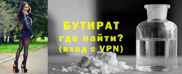 jwh Горнозаводск