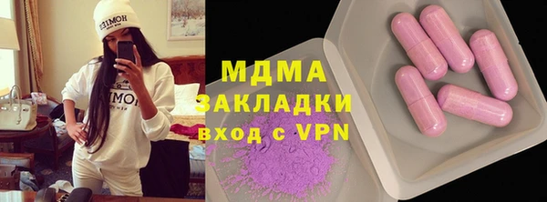 каннабис Барнаул
