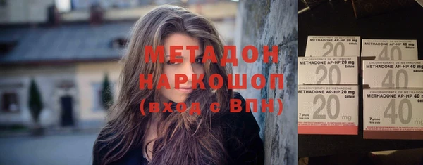 ECSTASY Горняк