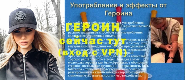 трава Тольятти