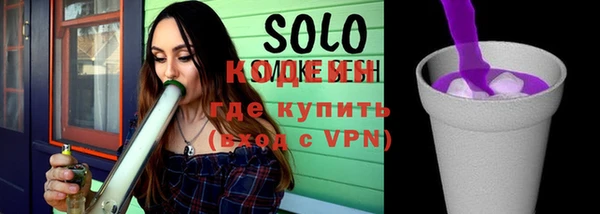 каннабис Барнаул