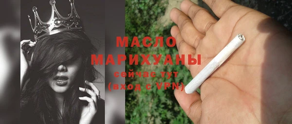 каннабис Барнаул