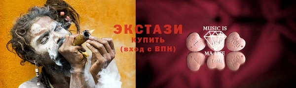 COCAINE Волоколамск
