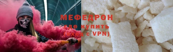 эйфоретик Ижевск