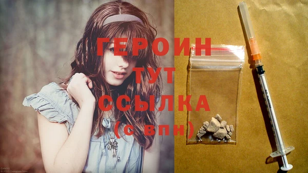 каннабис Барнаул