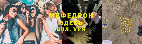 jwh Горнозаводск