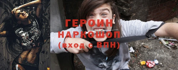 трава Тольятти