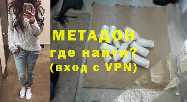 COCAINE Волоколамск