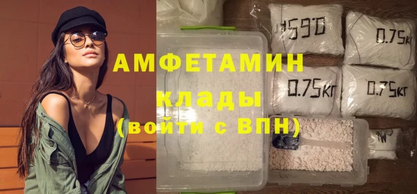 трава Тольятти