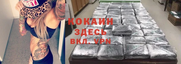 трава Тольятти