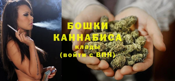 каннабис Барнаул