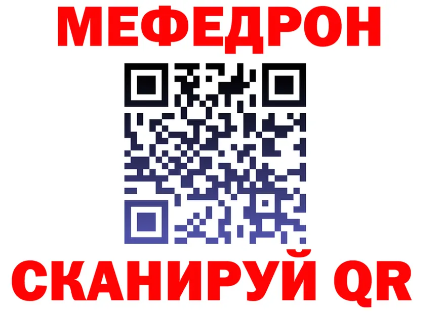 МЕТАДОН VHQ ссылка это mega Касимов