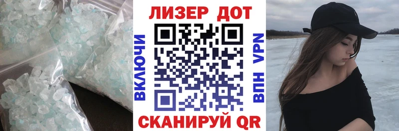 Лсд 25 экстази ecstasy  Купить закладки  Касимов 