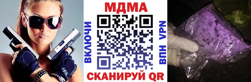 МДМА кристаллы  Купить закладки  Касимов 