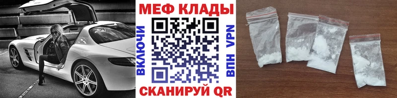 Купить  Касимов  МЯУ-МЯУ VHQ 