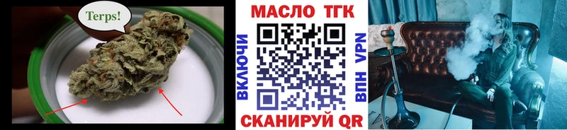 Дистиллят ТГК концентрат  Купить закладки  Касимов 